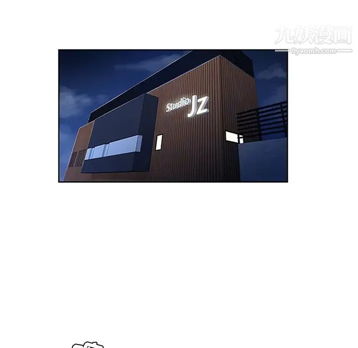 被女神环绕的男人 - 第26话 - page 42