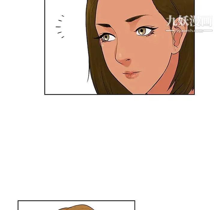 被女神环绕的男人 - 第26话 - page 46