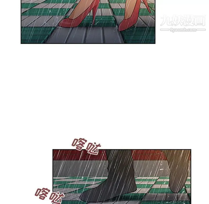 被女神环绕的男人 - 第26话 - page 78