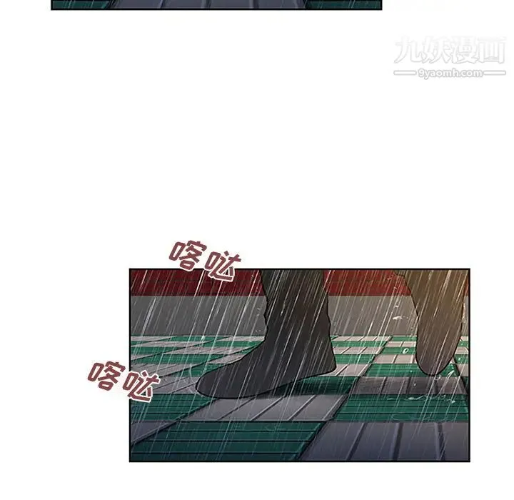 被女神环绕的男人 - 第26话 - page 88