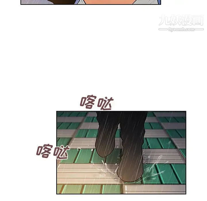 被女神环绕的男人 - 第26话 - page 91