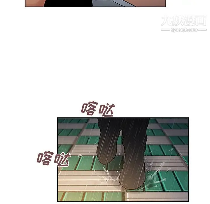 被女神环绕的男人 - 第26话 - page 93