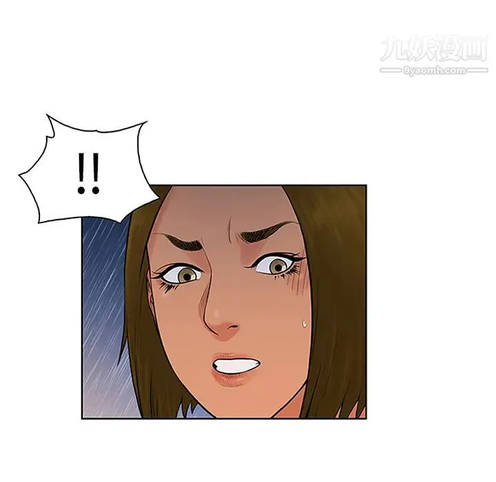 被女神环绕的男人 - 第26话 - page 98