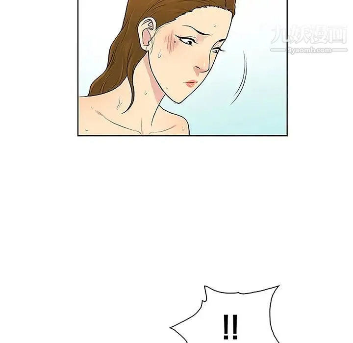 被女神环绕的男人 - 第38话 - page 13