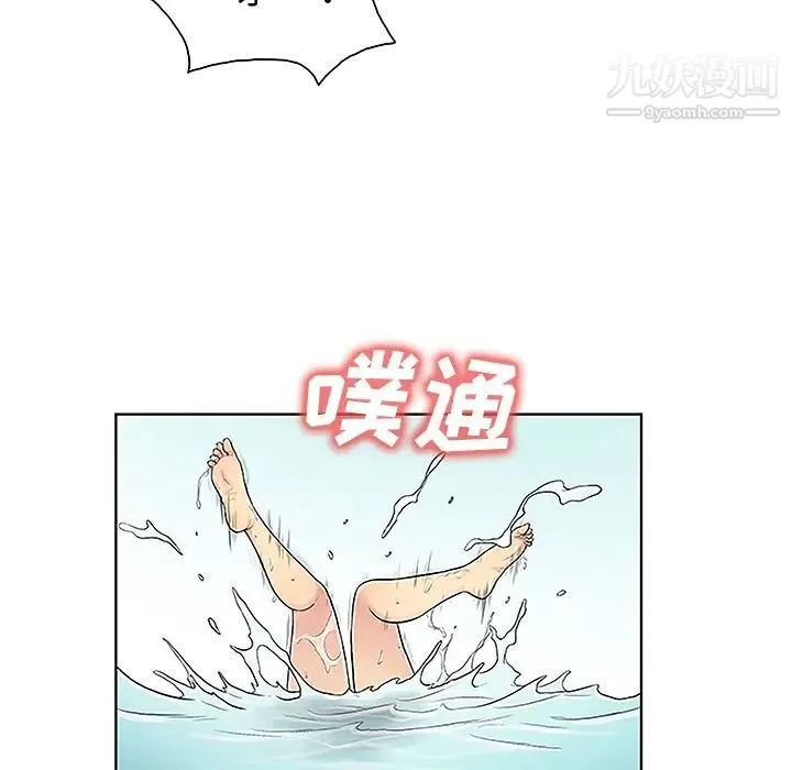 被女神环绕的男人 - 第38话 - page 16