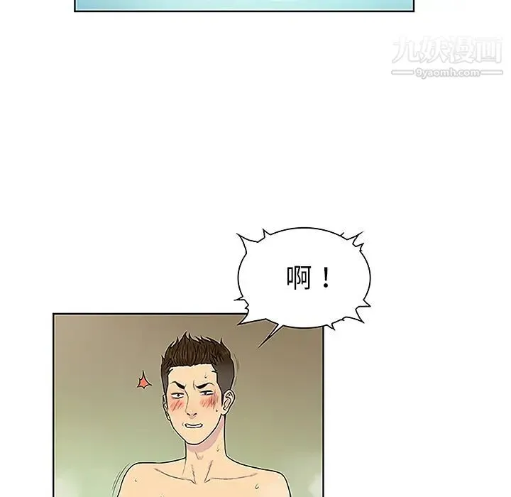 被女神环绕的男人 - 第38话 - page 17