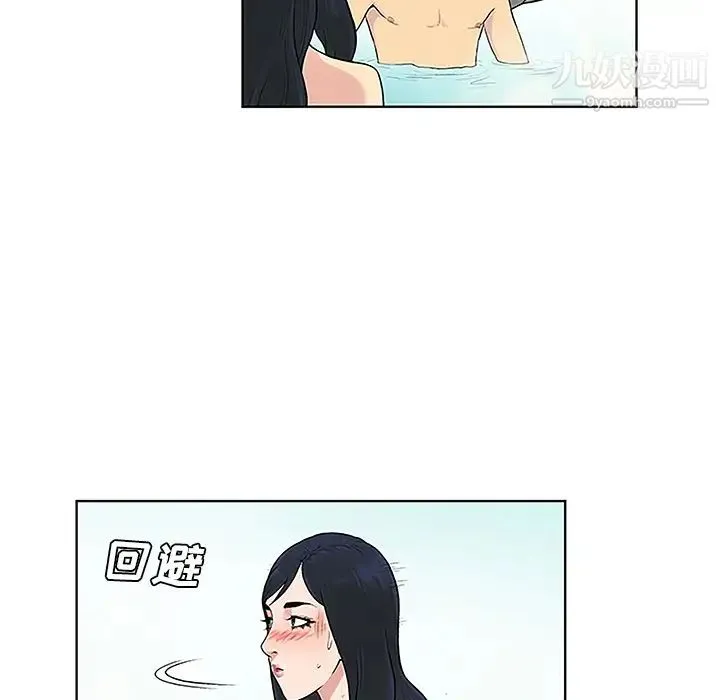 被女神环绕的男人 - 第38话 - page 19