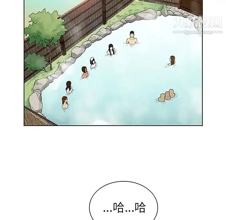 被女神环绕的男人 - 第38话 - page 22