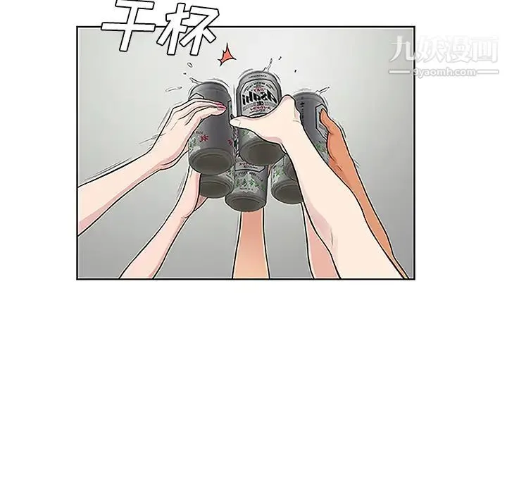 被女神环绕的男人 - 第38话 - page 25