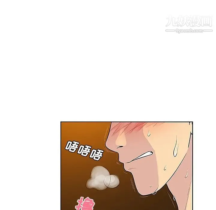 被女神环绕的男人 - 第38话 - page 59