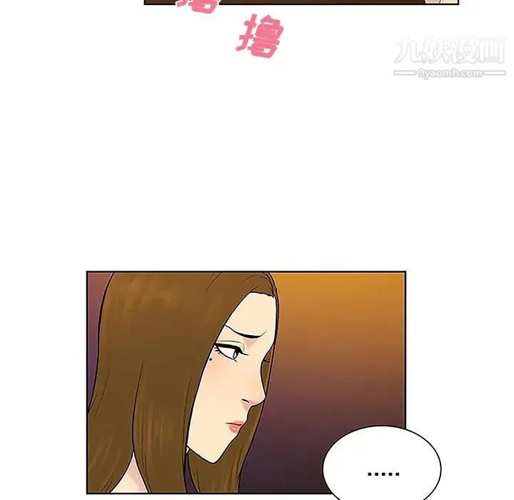 被女神环绕的男人 - 第38话 - page 60