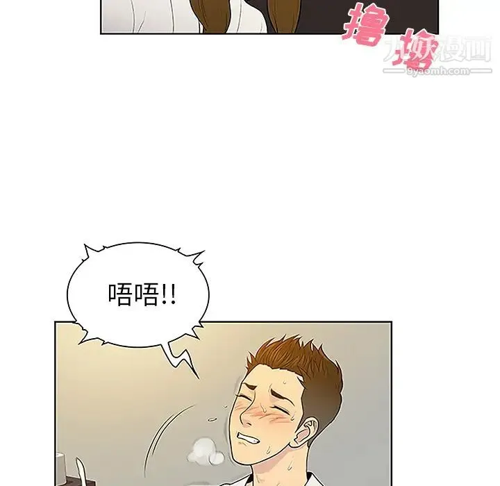 被女神环绕的男人 - 第38话 - page 62