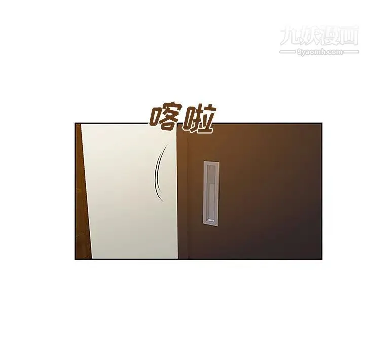 被女神环绕的男人 - 第38话 - page 68