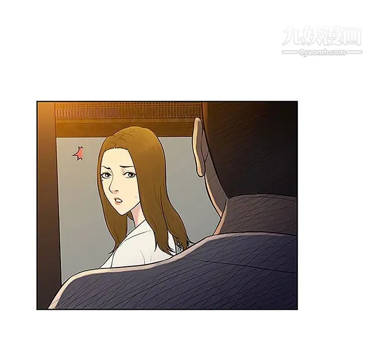 被女神环绕的男人 - 第38话 - page 69