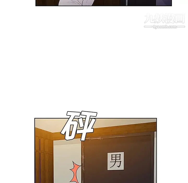 被女神环绕的男人 - 第38话 - page 71