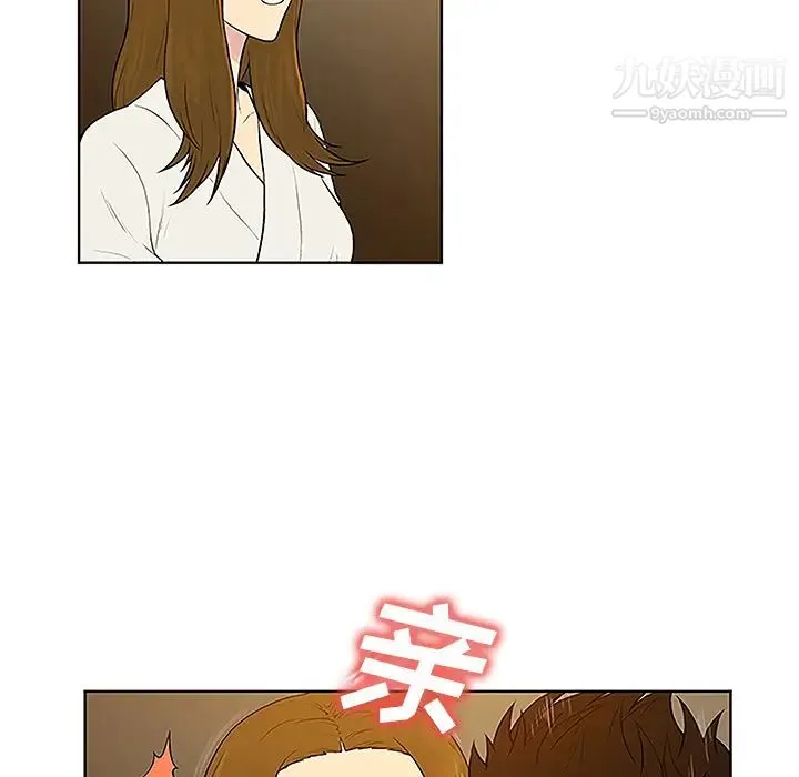 被女神环绕的男人 - 第38话 - page 76