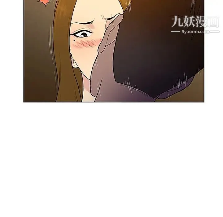 被女神环绕的男人 - 第38话 - page 77