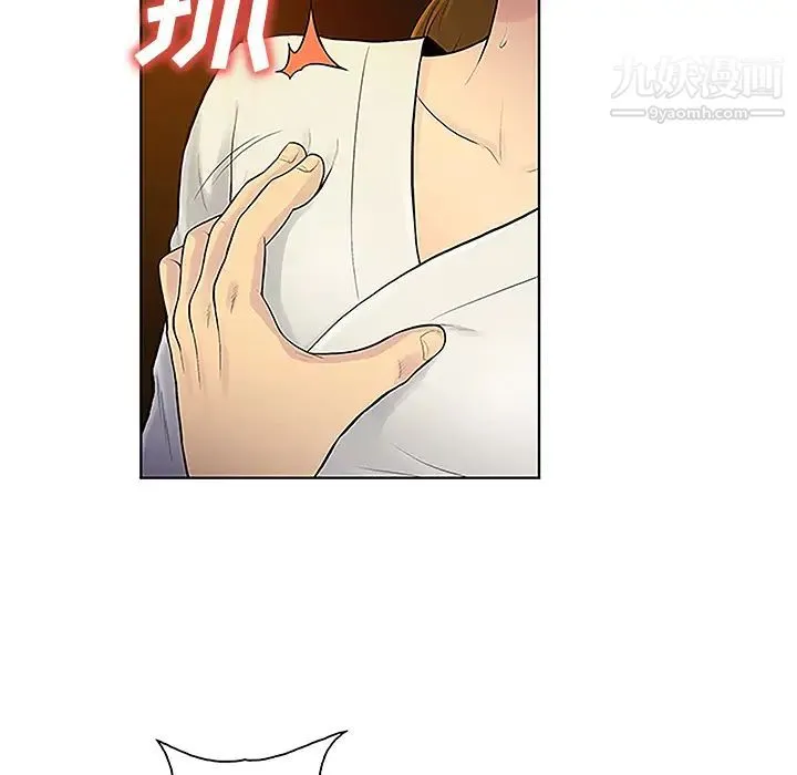 被女神环绕的男人 - 第38话 - page 80