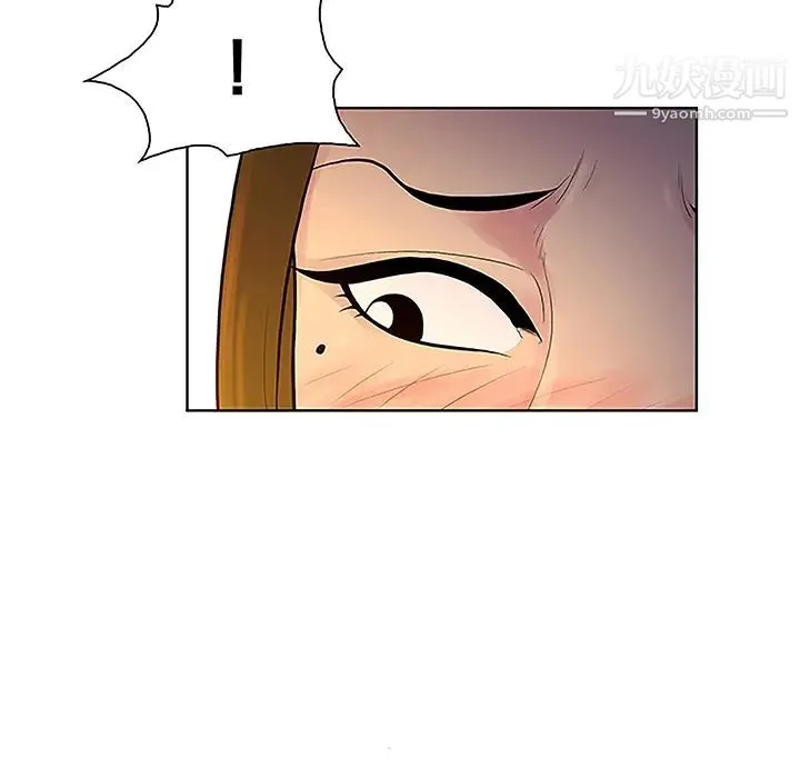 被女神环绕的男人 - 第38话 - page 81