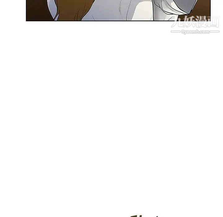 被女神环绕的男人 - 第38话 - page 86