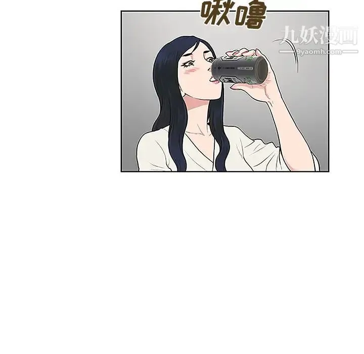 被女神环绕的男人 - 第38话 - page 87
