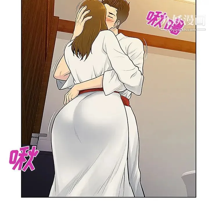 被女神环绕的男人 - 第38话 - page 94