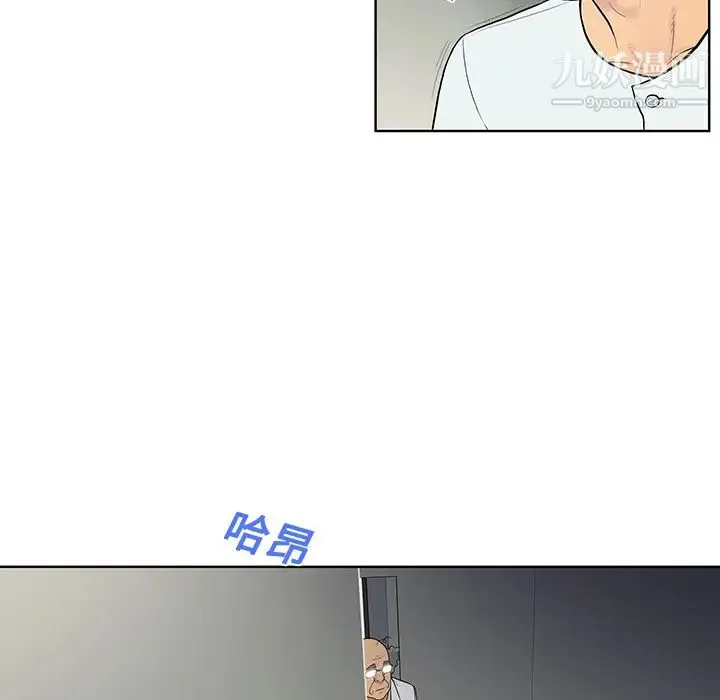 被女神环绕的男人 - 第12话 - page 19