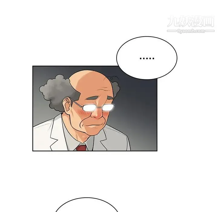 被女神环绕的男人 - 第12话 - page 21