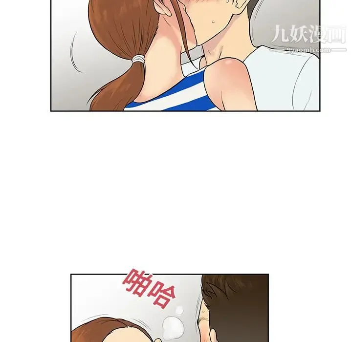 被女神环绕的男人 - 第12话 - page 27