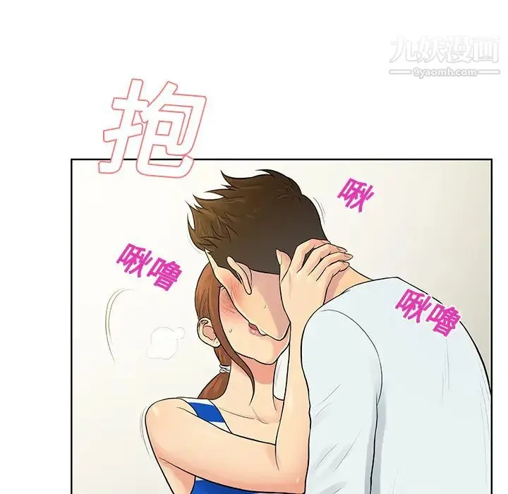 被女神环绕的男人 - 第12话 - page 33