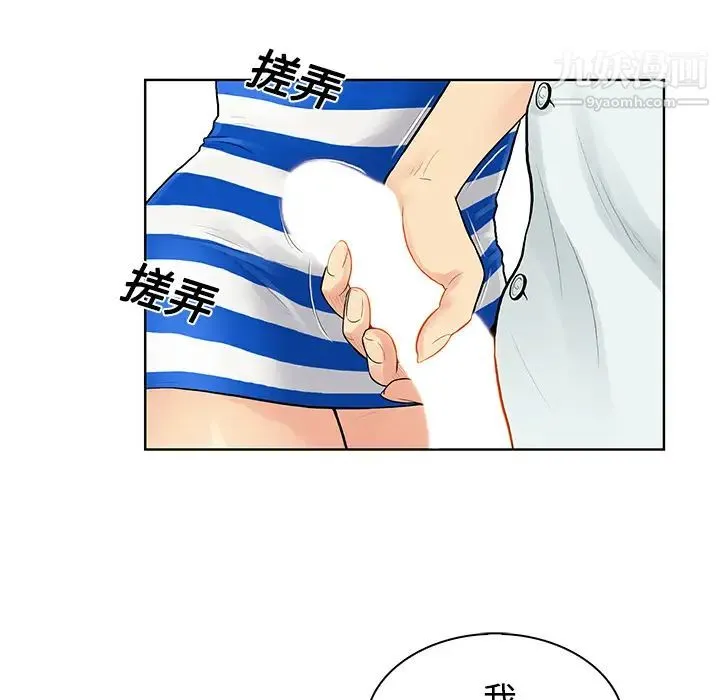 被女神环绕的男人 - 第12话 - page 36
