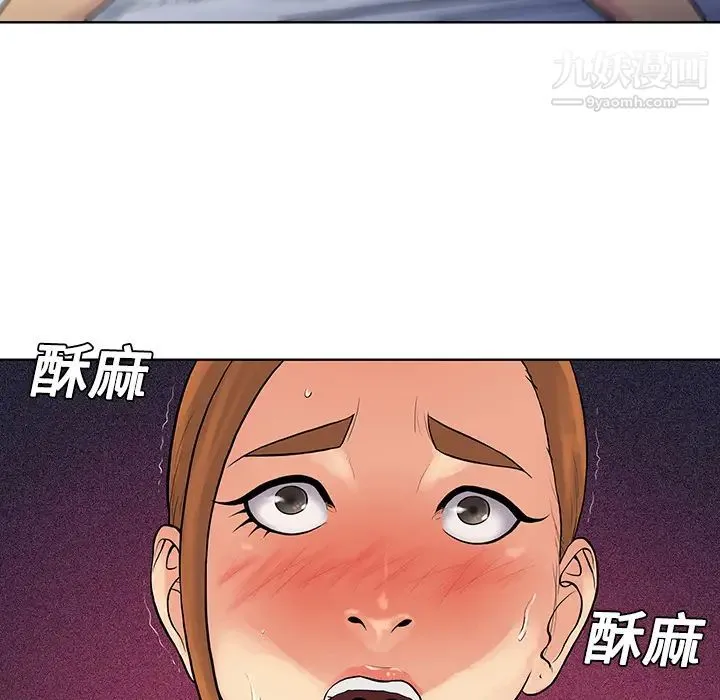 被女神环绕的男人 - 第12话 - page 41