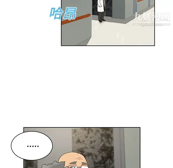 被女神环绕的男人 - 第12话 - page 45