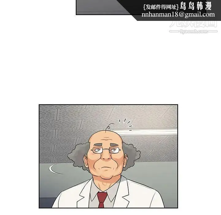 被女神环绕的男人 - 第12话 - page 47