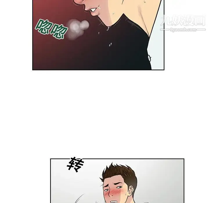 被女神环绕的男人 - 第12话 - page 56