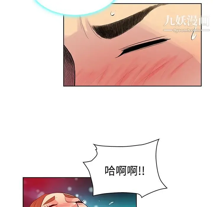 被女神环绕的男人 - 第12话 - page 61