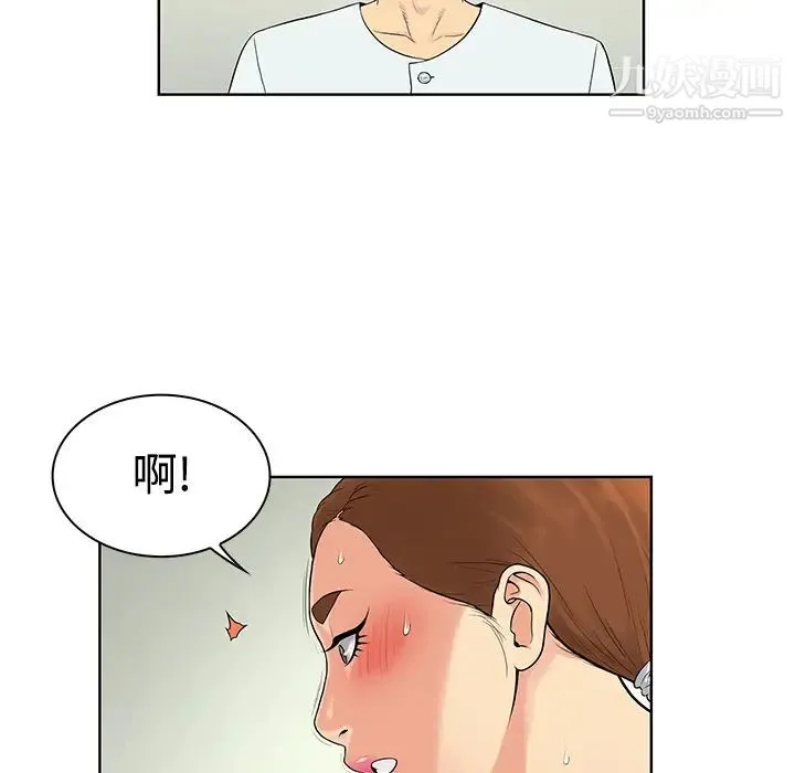 被女神环绕的男人 - 第12话 - page 72