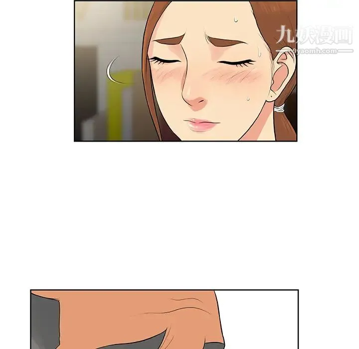 被女神环绕的男人 - 第13话 - page 10