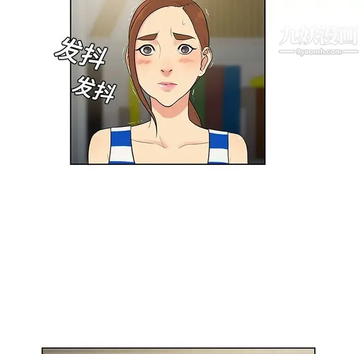 被女神环绕的男人 - 第13话 - page 16
