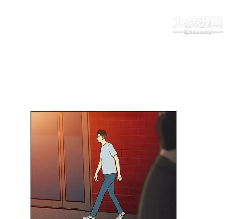 被女神环绕的男人 - 第13话 - page 20