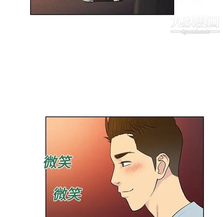 被女神环绕的男人 - 第13话 - page 21