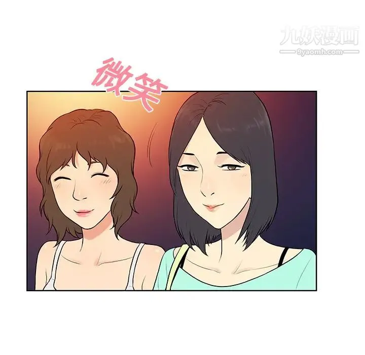被女神环绕的男人 - 第13话 - page 24