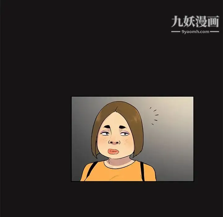被女神环绕的男人 - 第13话 - page 28