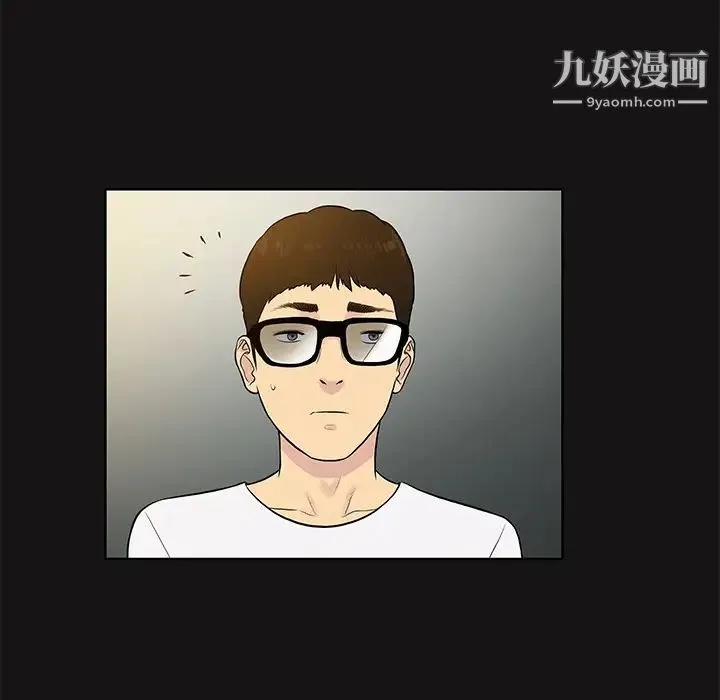 被女神环绕的男人 - 第13话 - page 29