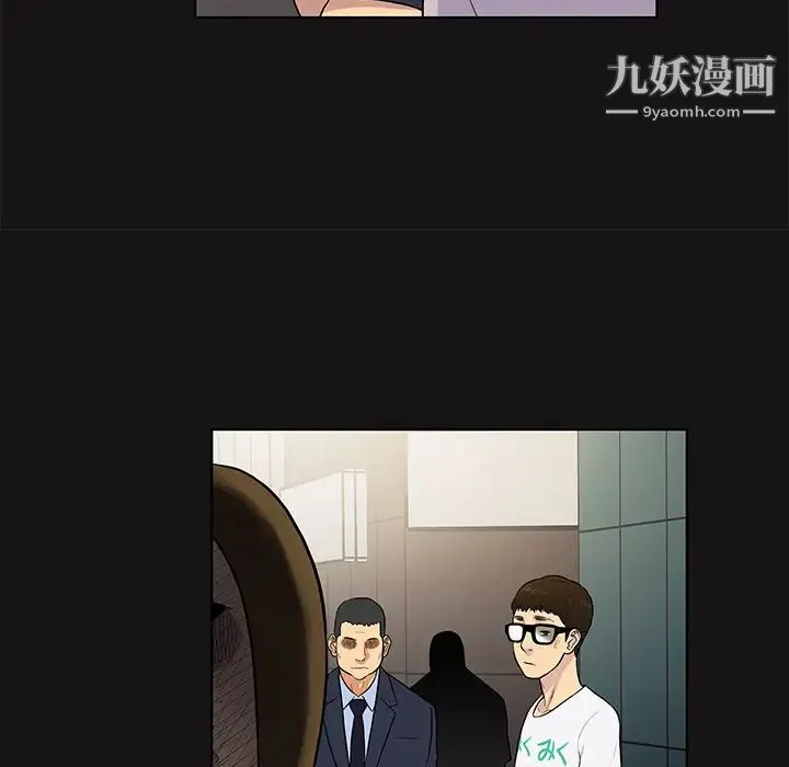 被女神环绕的男人 - 第13话 - page 31