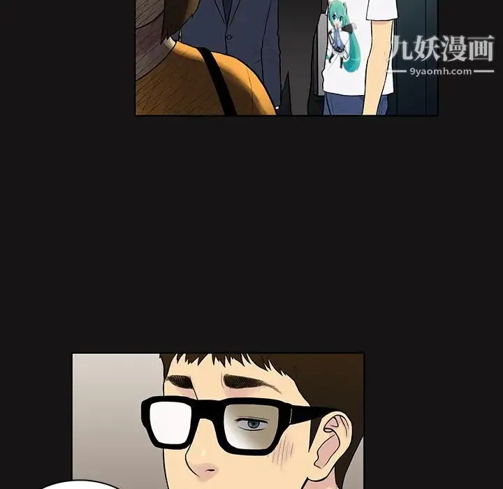 被女神环绕的男人 - 第13话 - page 32