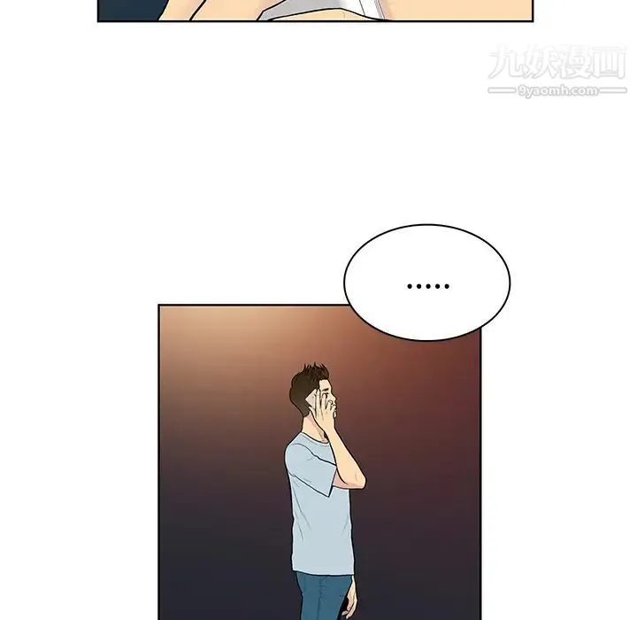 被女神环绕的男人 - 第13话 - page 55