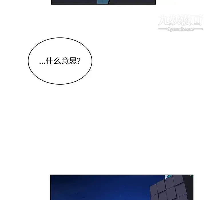 被女神环绕的男人 - 第13话 - page 56