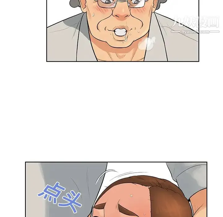 被女神环绕的男人 - 第13话 - page 61