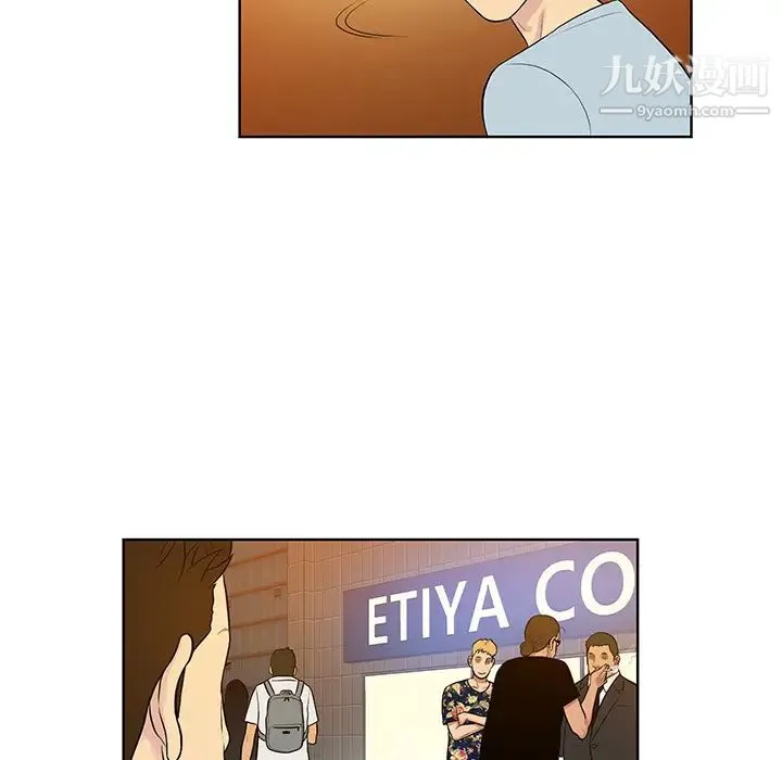 被女神环绕的男人 - 第13话 - page 89